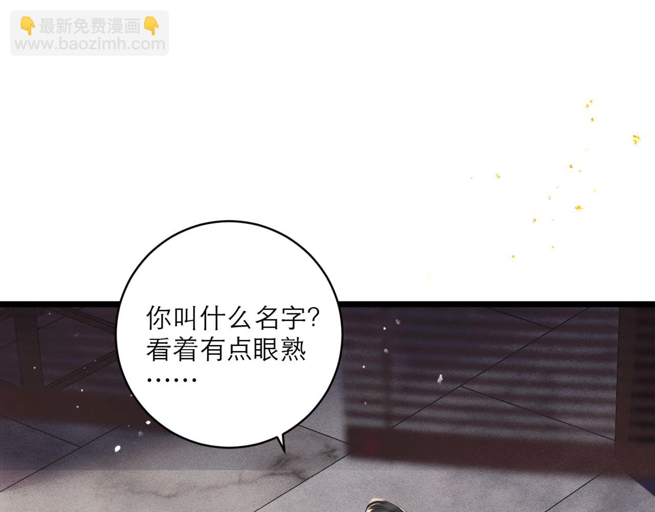 第68话 藏匿(1/3)-第73话