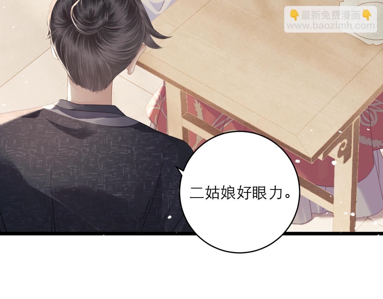第68话 藏匿(1/3)-第73话