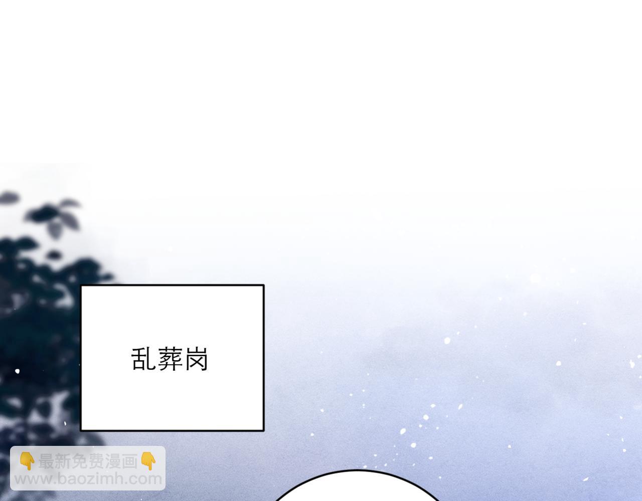 第70话 不会成为你的负累(1/3)-第75话