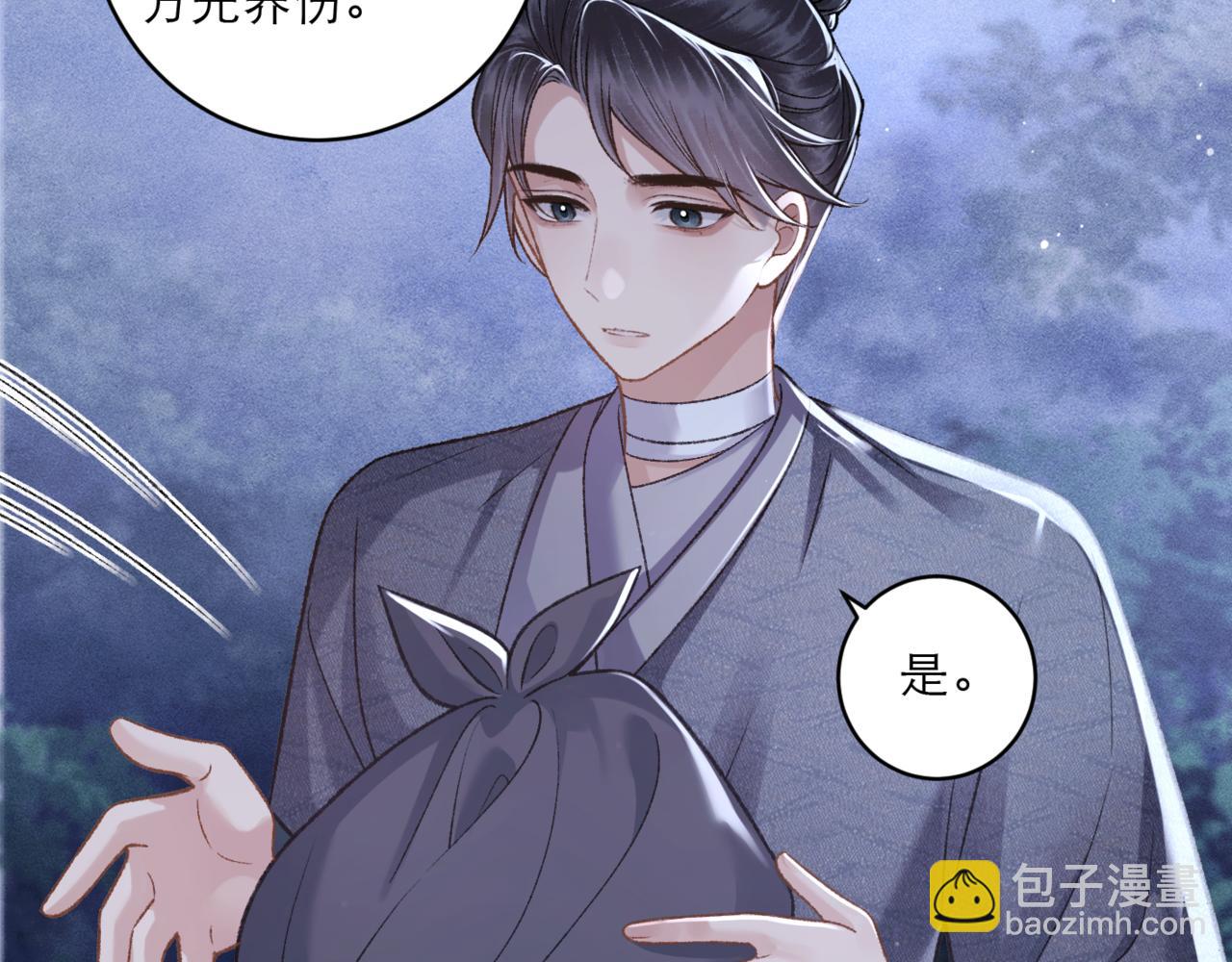 第70话 不会成为你的负累(1/3)-第75话