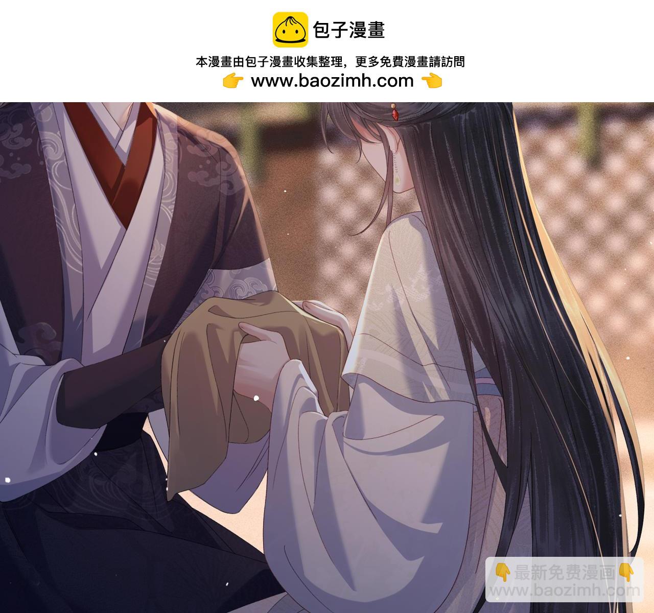 第70话 不会成为你的负累(1/3)-第75话