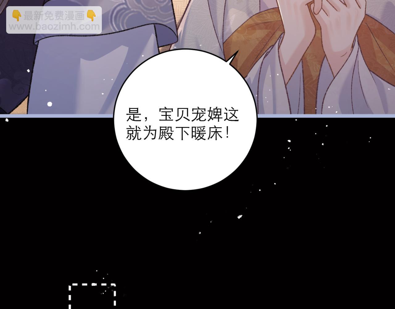 第70话 不会成为你的负累(1/3)-第75话
