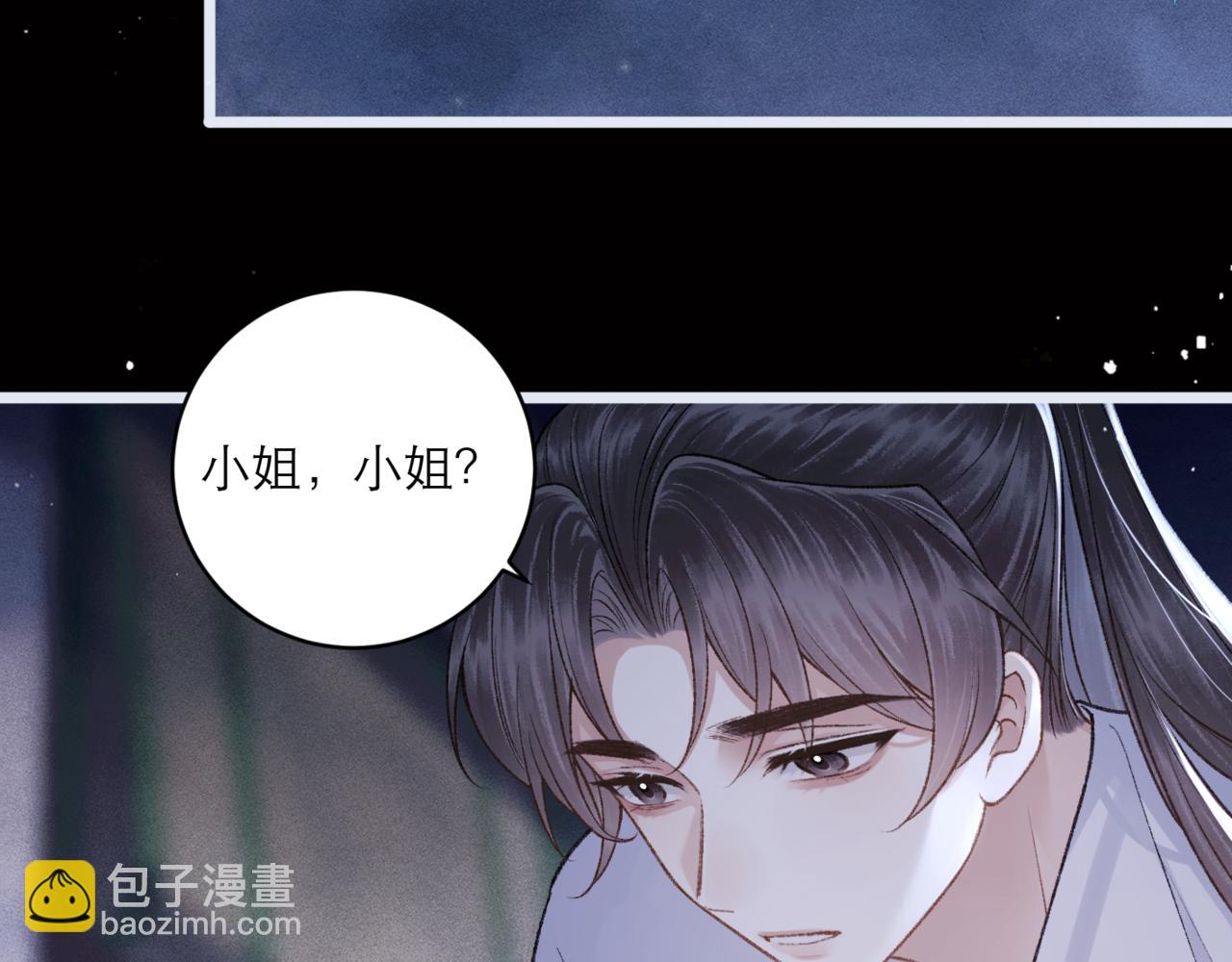 第70话 不会成为你的负累(1/3)-第75话