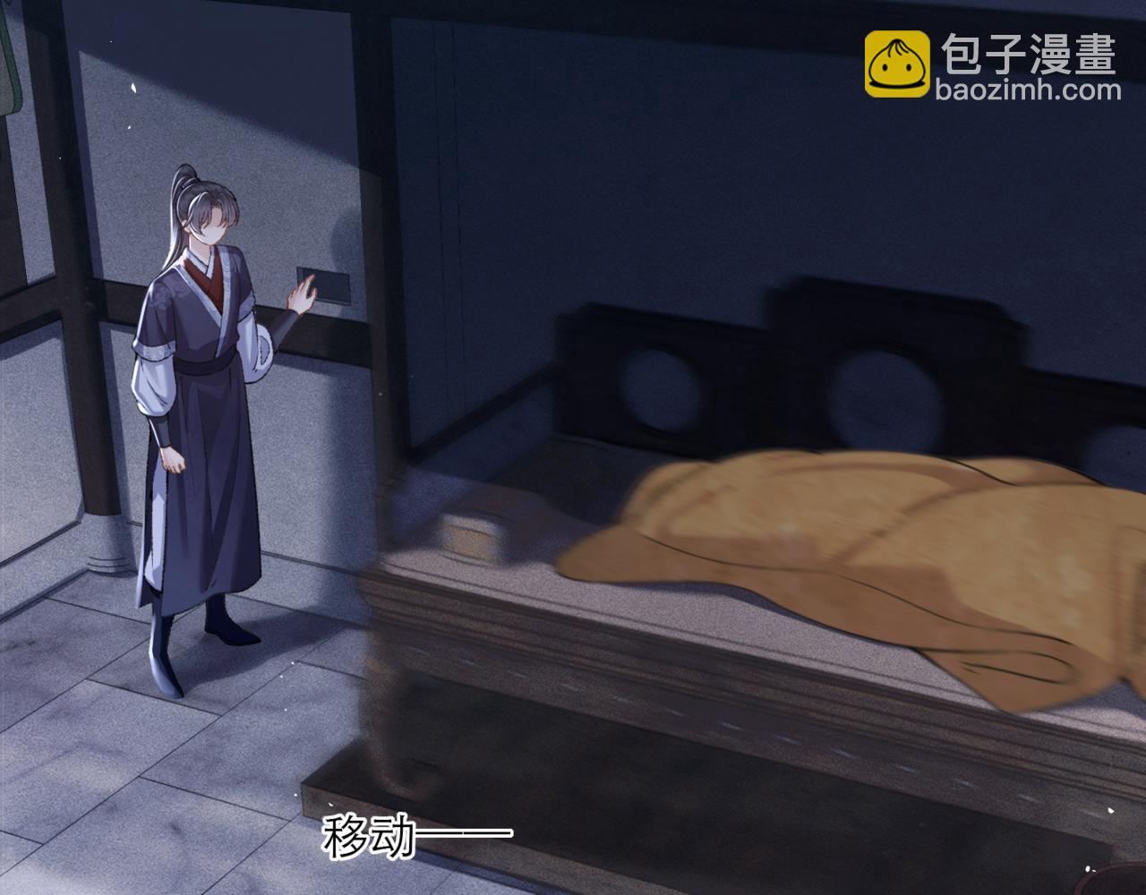 第70话 不会成为你的负累(1/3)-第75话