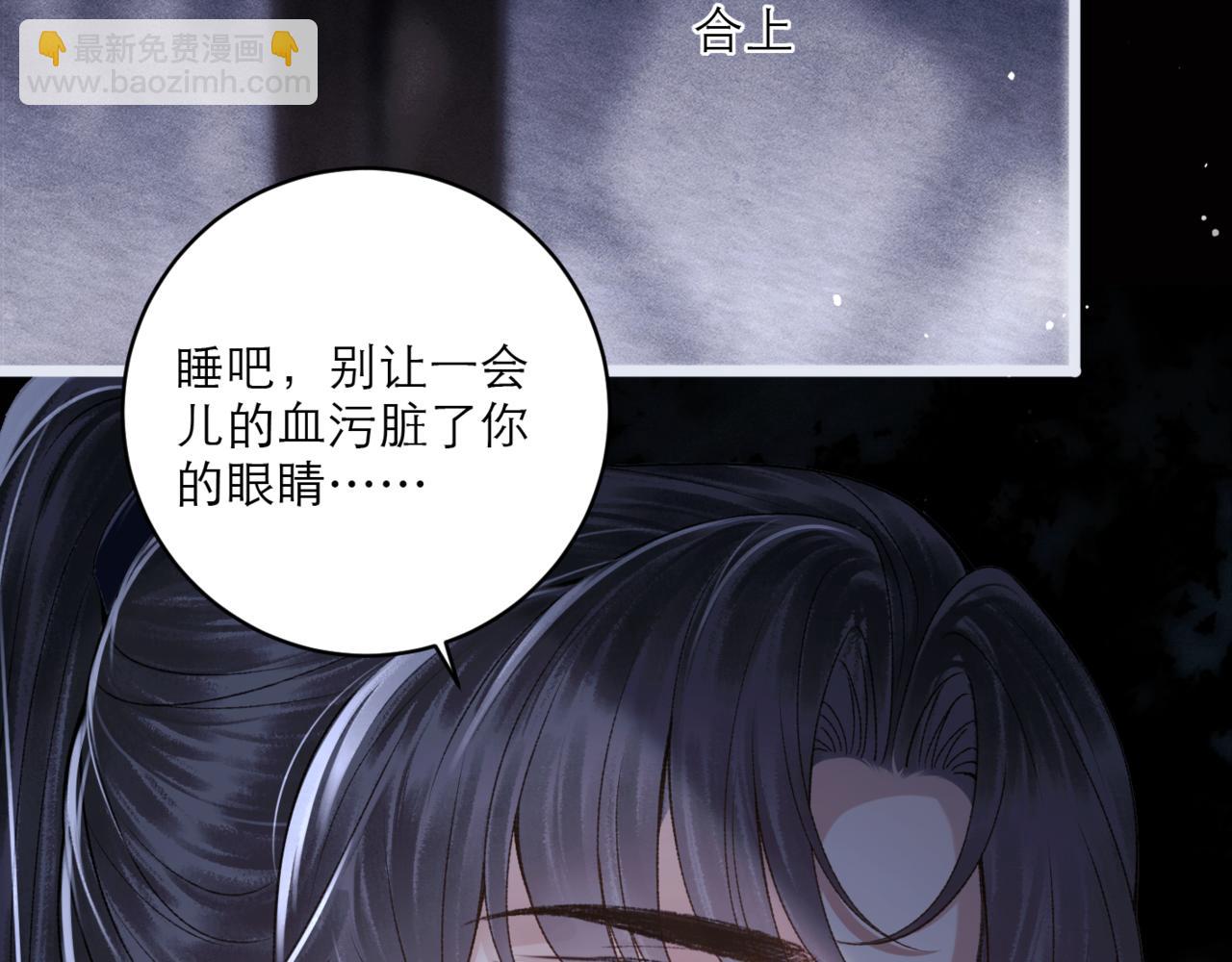 第70话 不会成为你的负累(1/3)-第75话