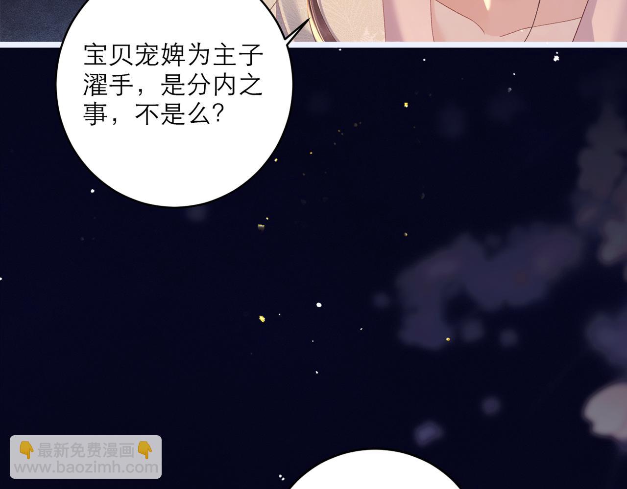 第70话 不会成为你的负累(1/3)-第75话