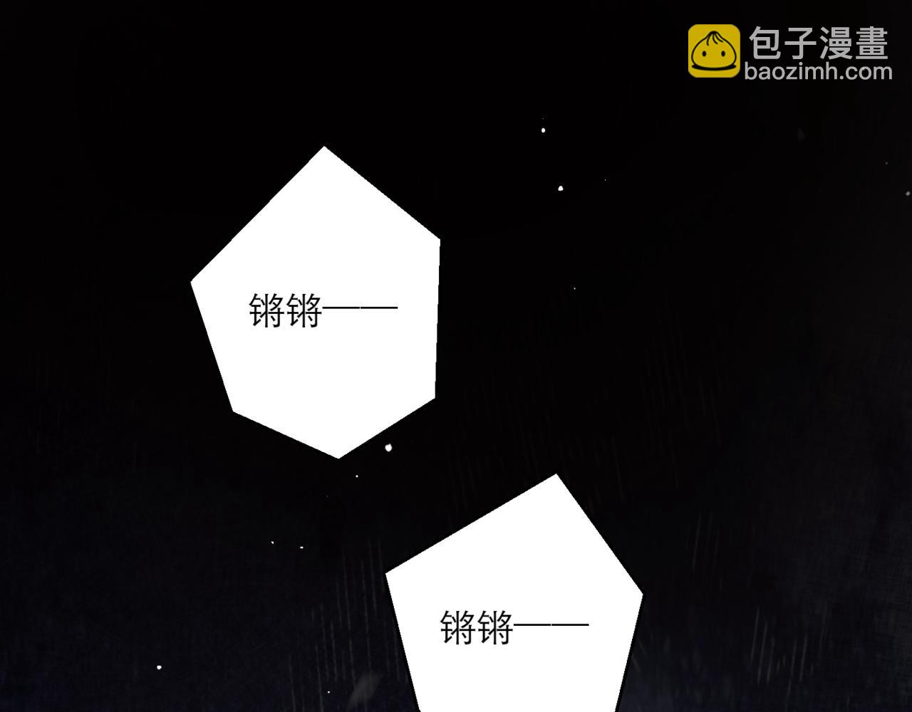 第70话 不会成为你的负累(1/3)-第75话
