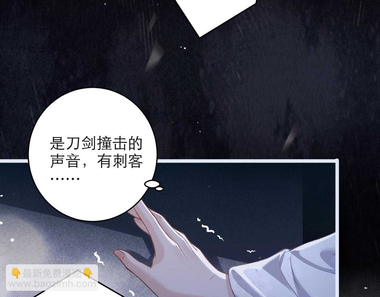 第70话 不会成为你的负累(1/3)-第75话