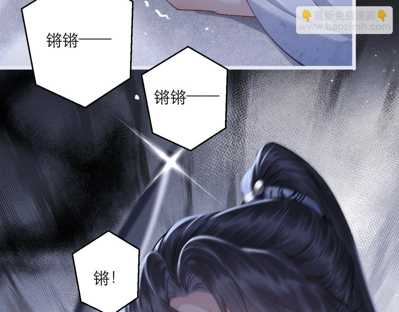 第70话 不会成为你的负累(1/3)-第75话