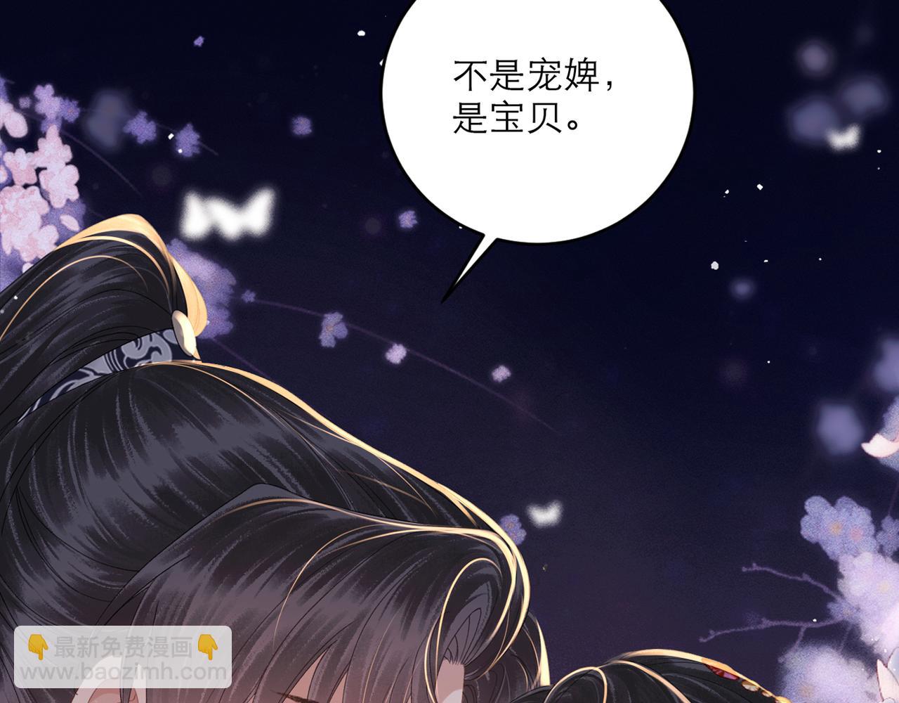 第70话 不会成为你的负累(1/3)-第75话