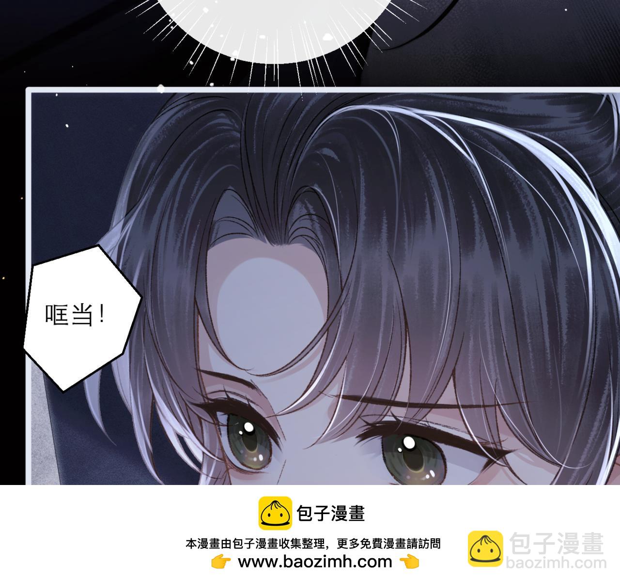 第70话 不会成为你的负累(1/3)-第75话