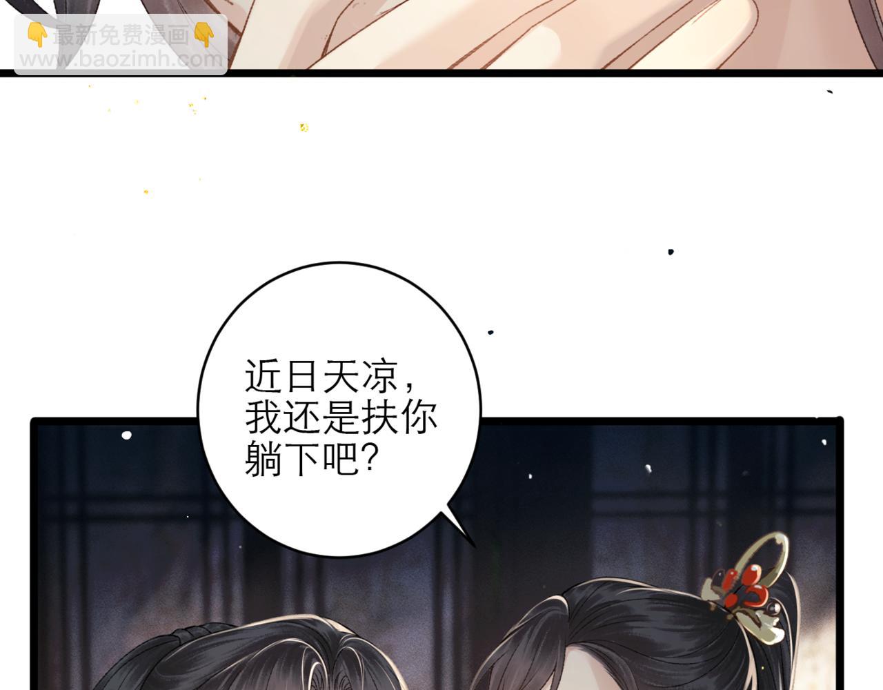 第72话 得偿所愿(1/2)-第77话