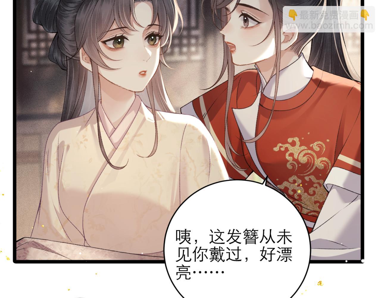 第72话 得偿所愿(1/2)-第77话