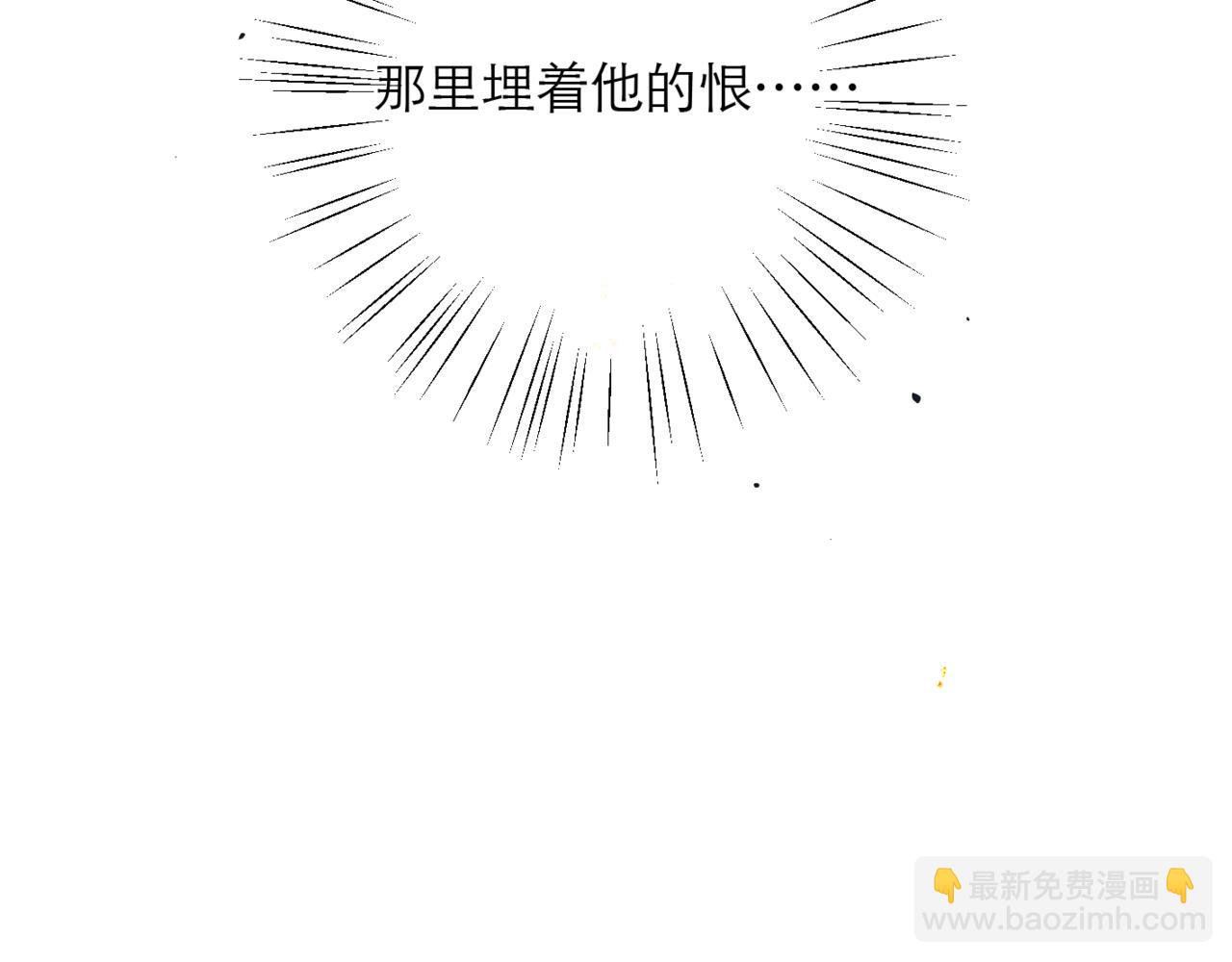 第72话 得偿所愿(1/2)-第77话