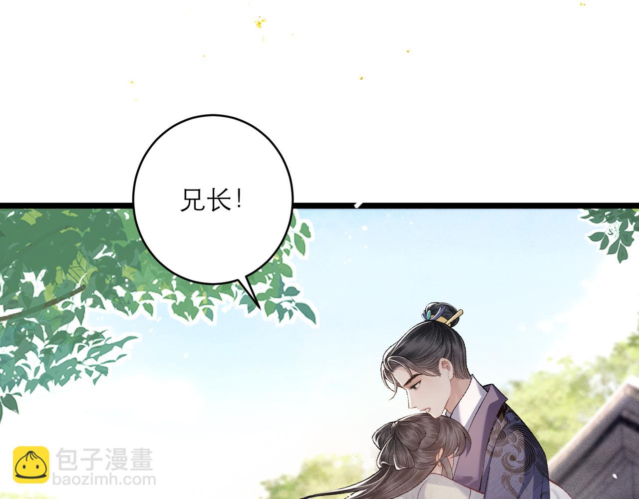 第72话 得偿所愿(1/2)-第77话
