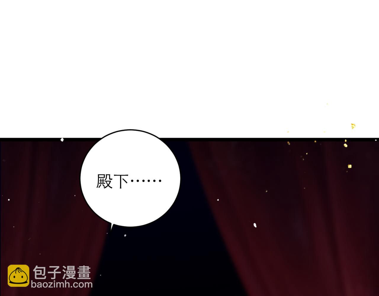 第74话 起舞(1/2)-第79话