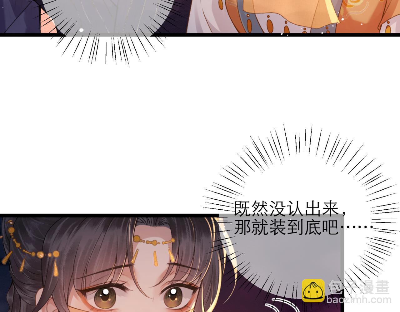 第74话 起舞(1/2)-第79话