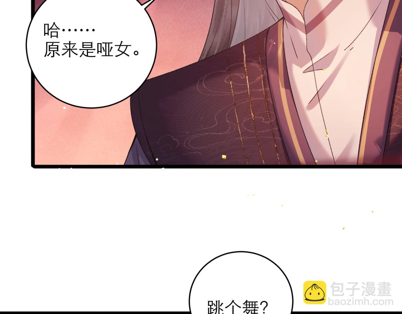 第74话 起舞(1/2)-第79话