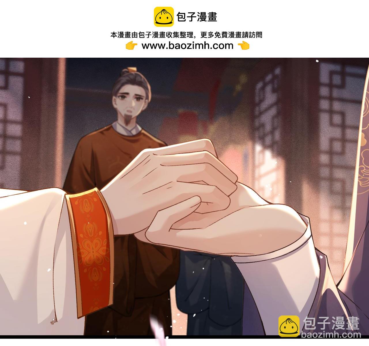 第74话 起舞(1/2)-第79话