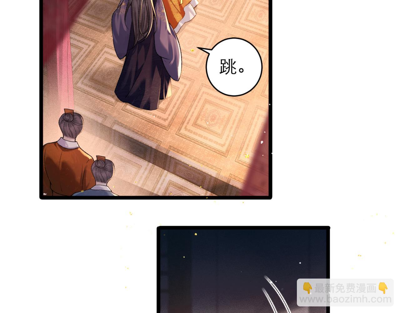 第74话 起舞(1/2)-第79话