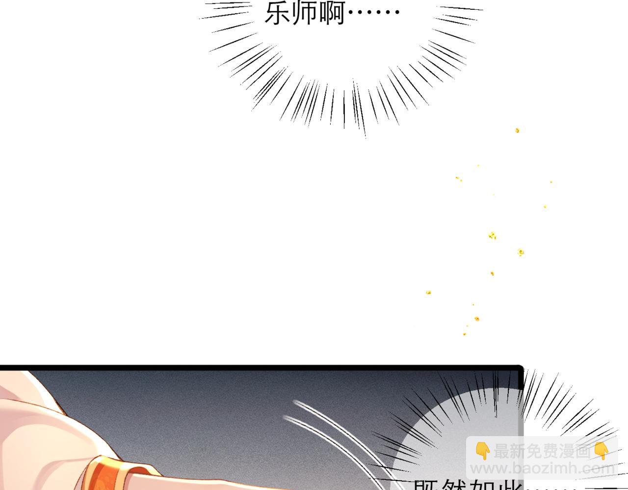 第74话 起舞(1/2)-第79话