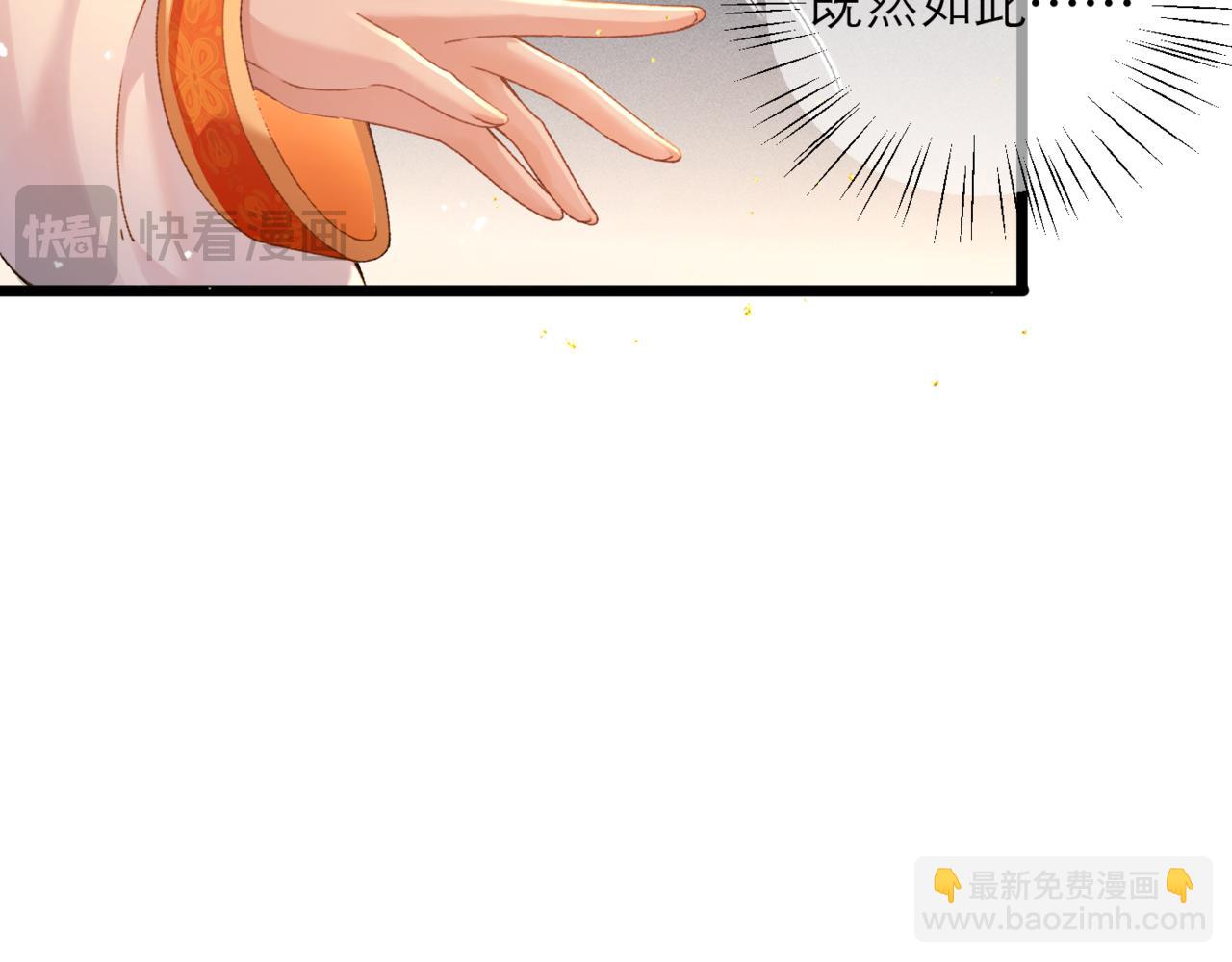 第74话 起舞(1/2)-第79话