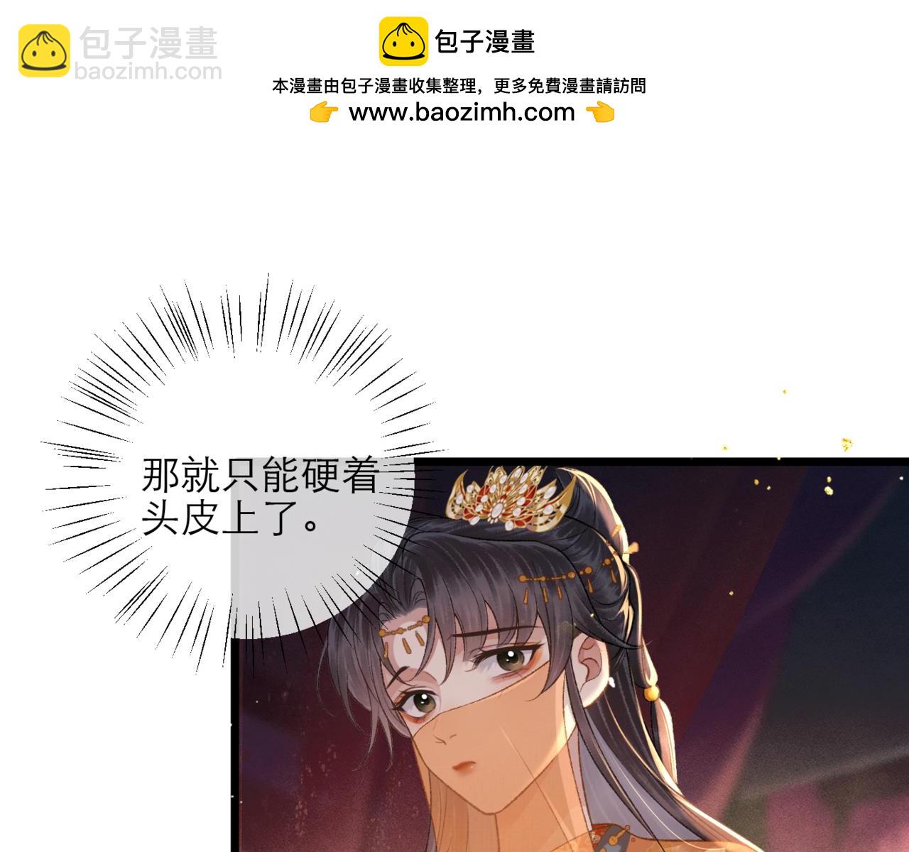 第74话 起舞(1/2)-第79话