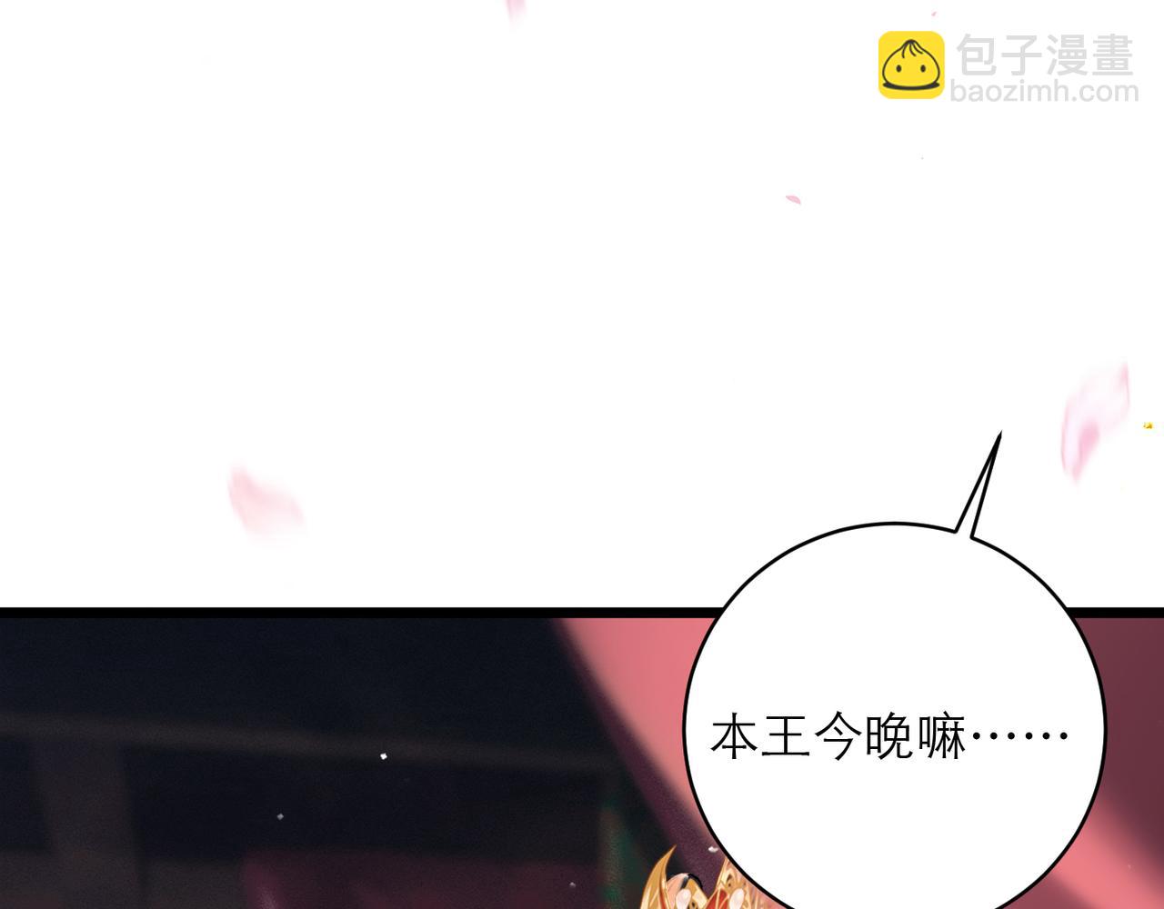 第74话 起舞(1/2)-第79话