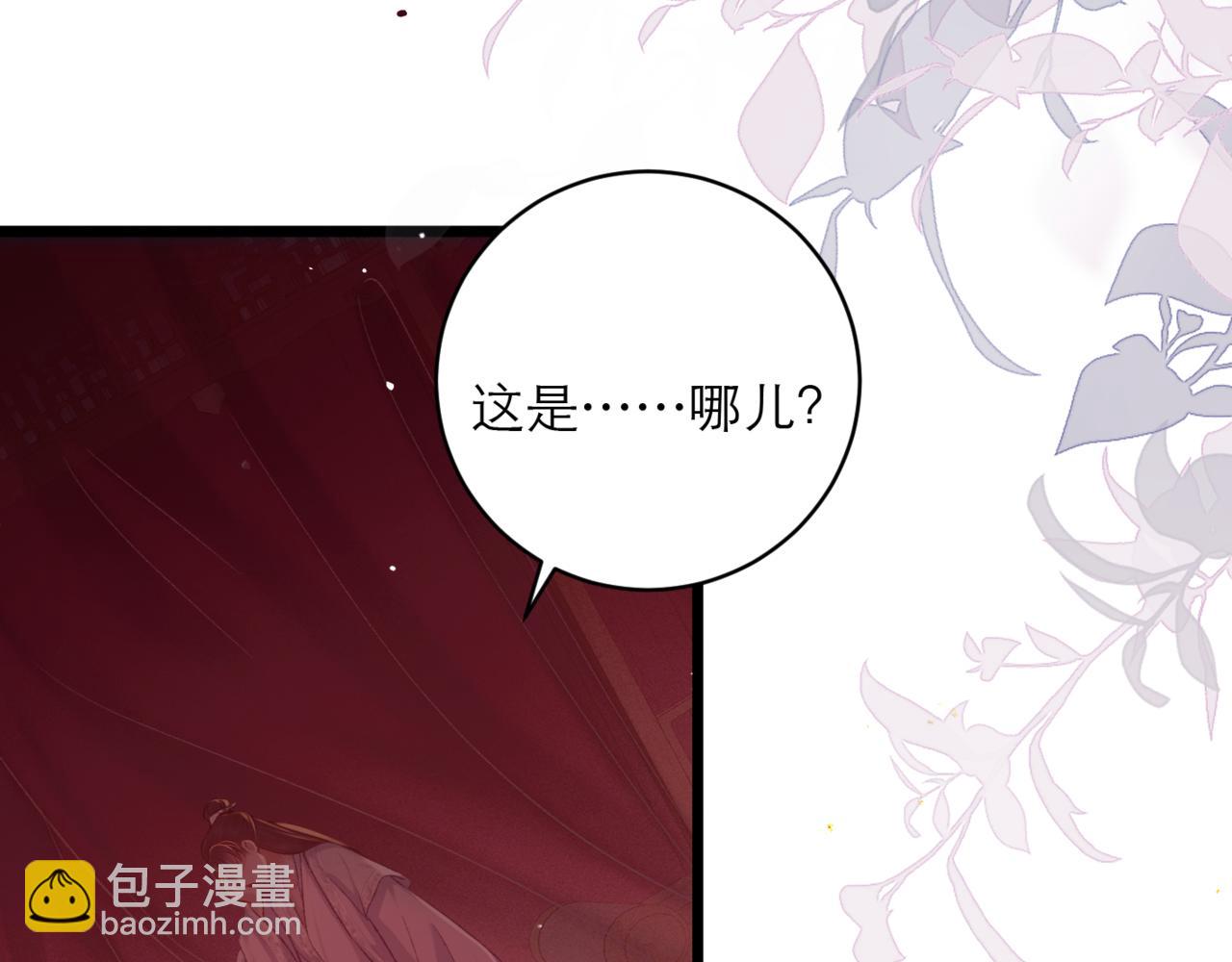 第74话 起舞(1/2)-第79话