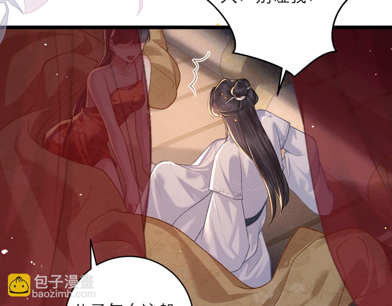 第74话 起舞(1/2)-第79话