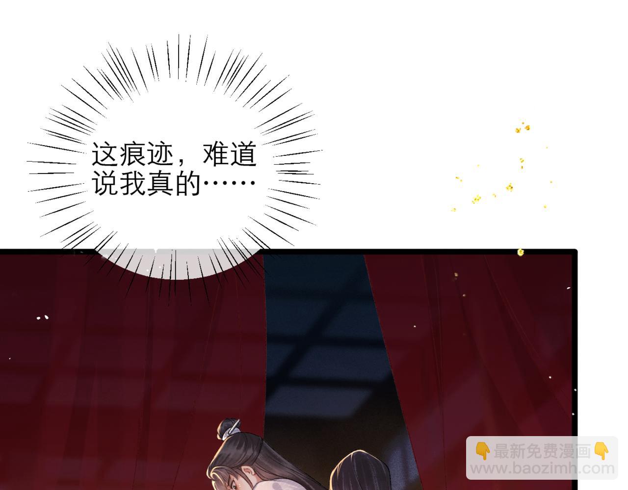 第74话 起舞(1/2)-第79话