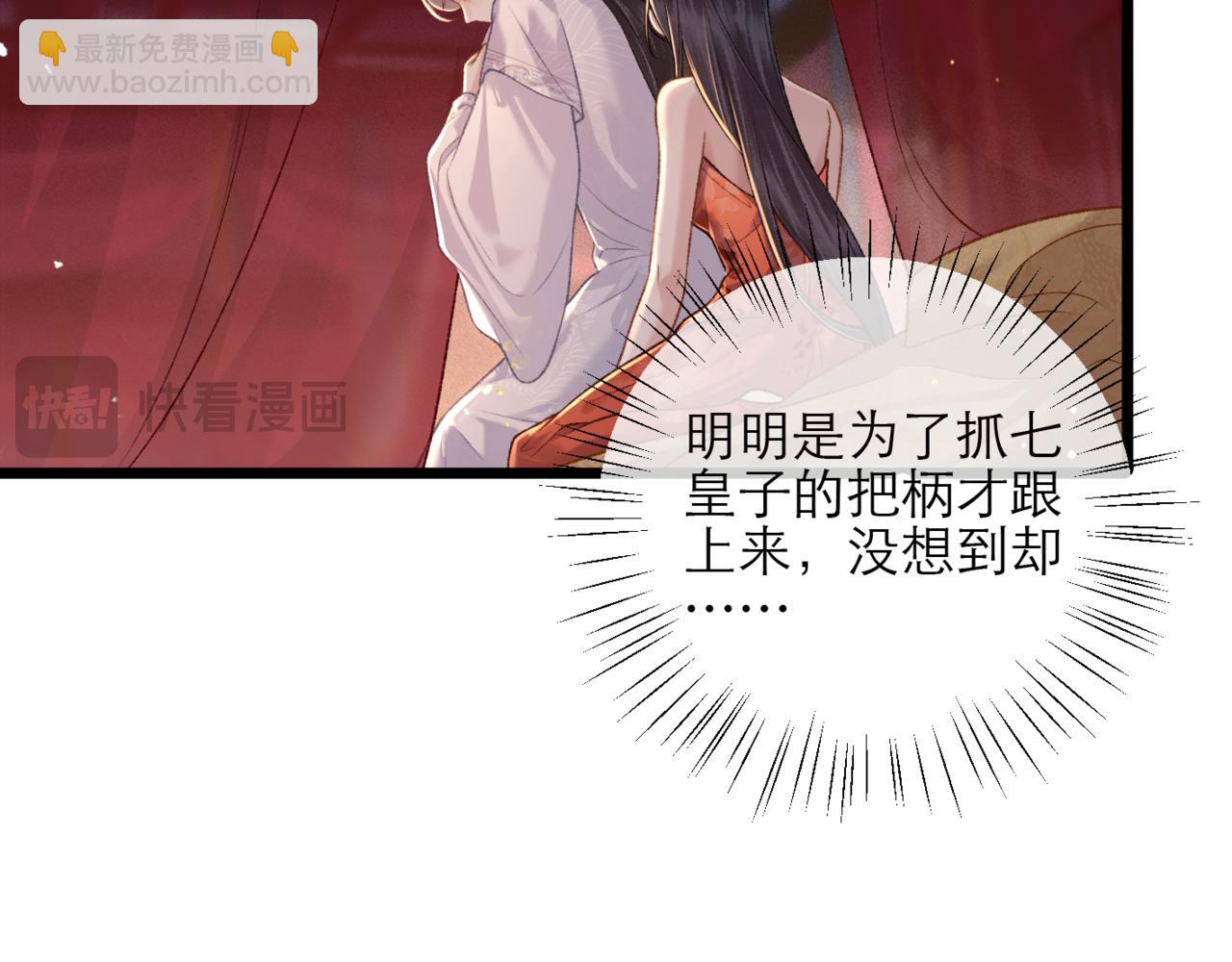 第74话 起舞(1/2)-第79话