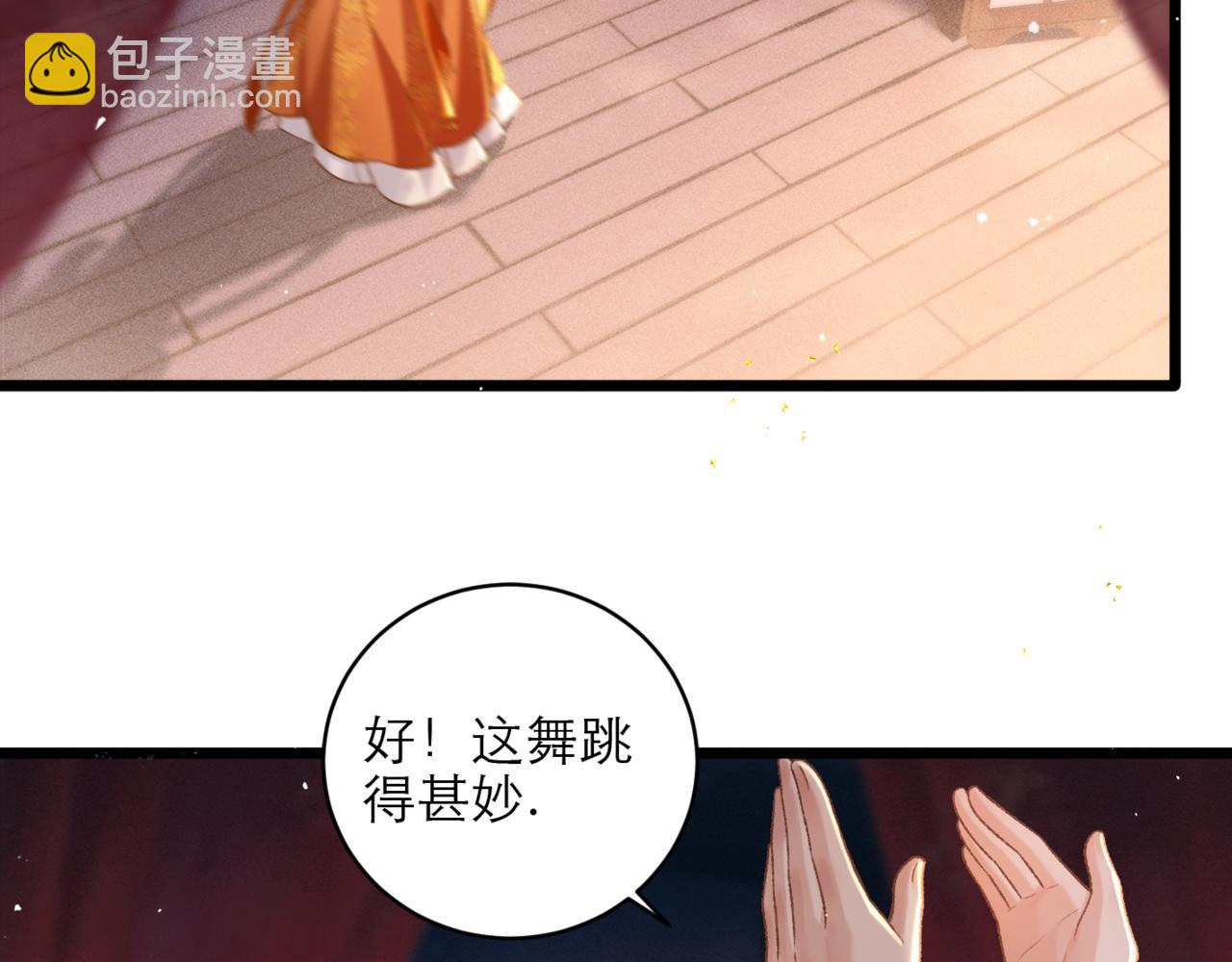 第74话 起舞(1/2)-第79话