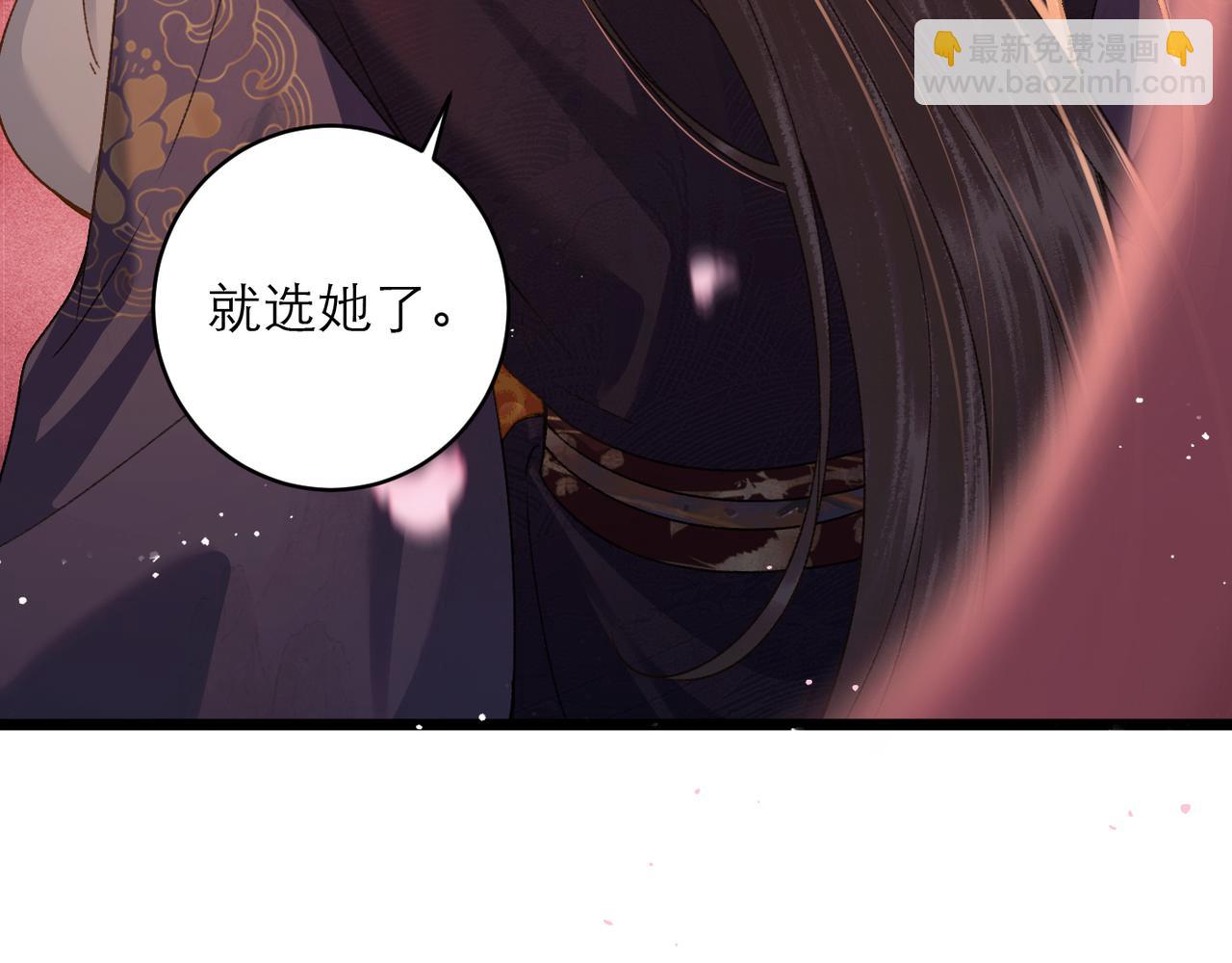 第74话 起舞(1/2)-第79话