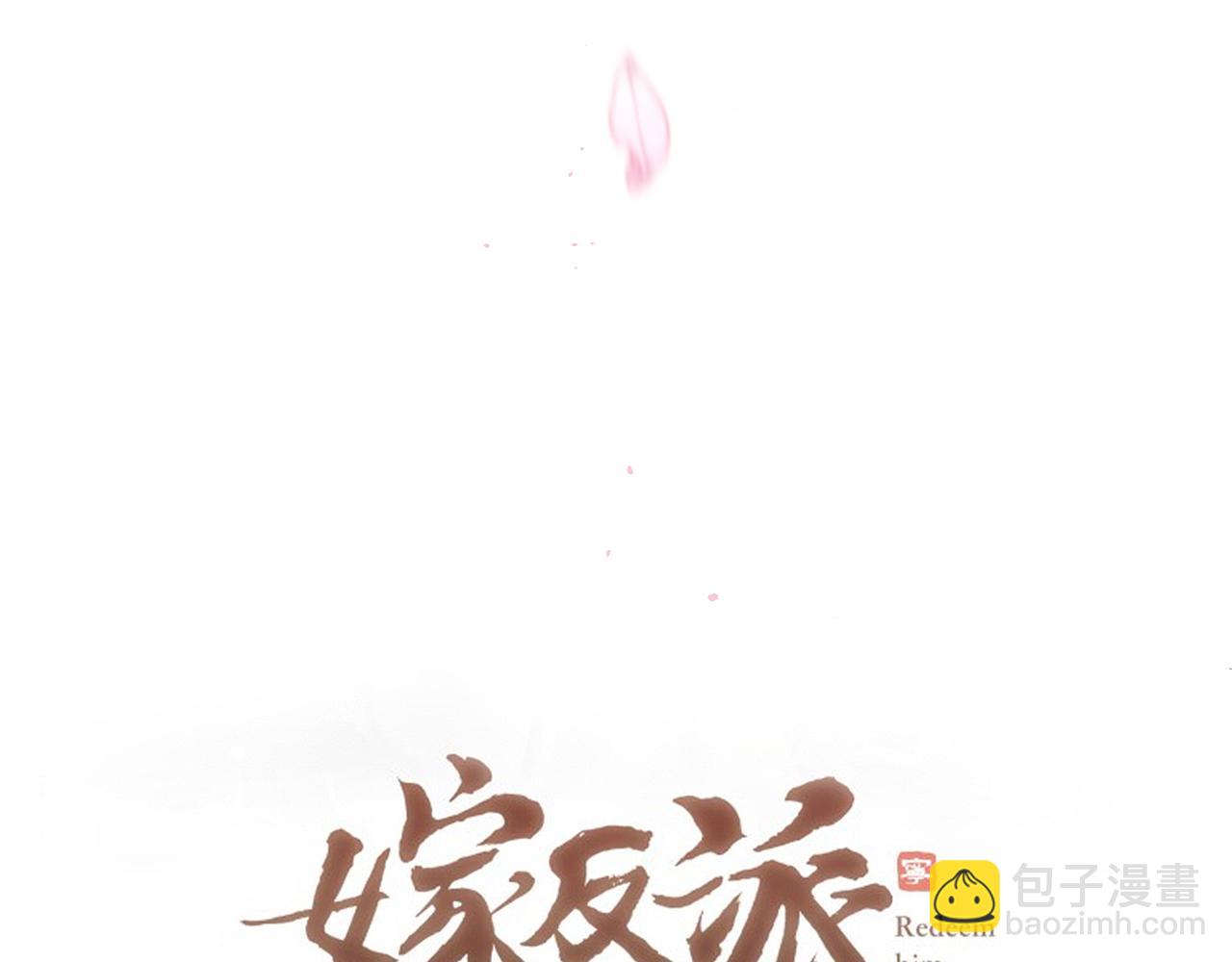 第74话 起舞(1/2)-第79话