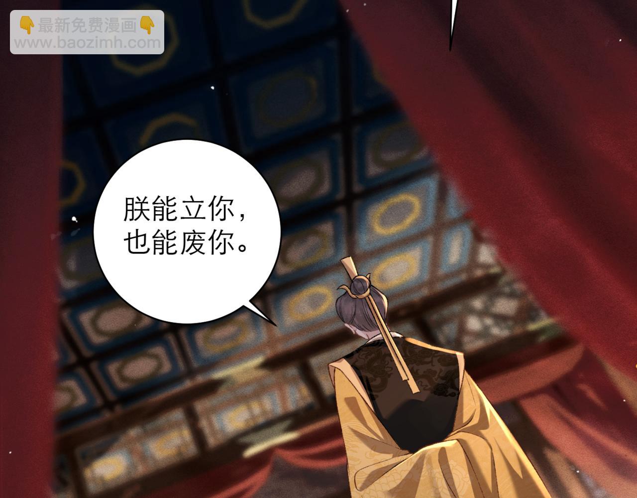 第77话 君与臣(1/2)-第83话