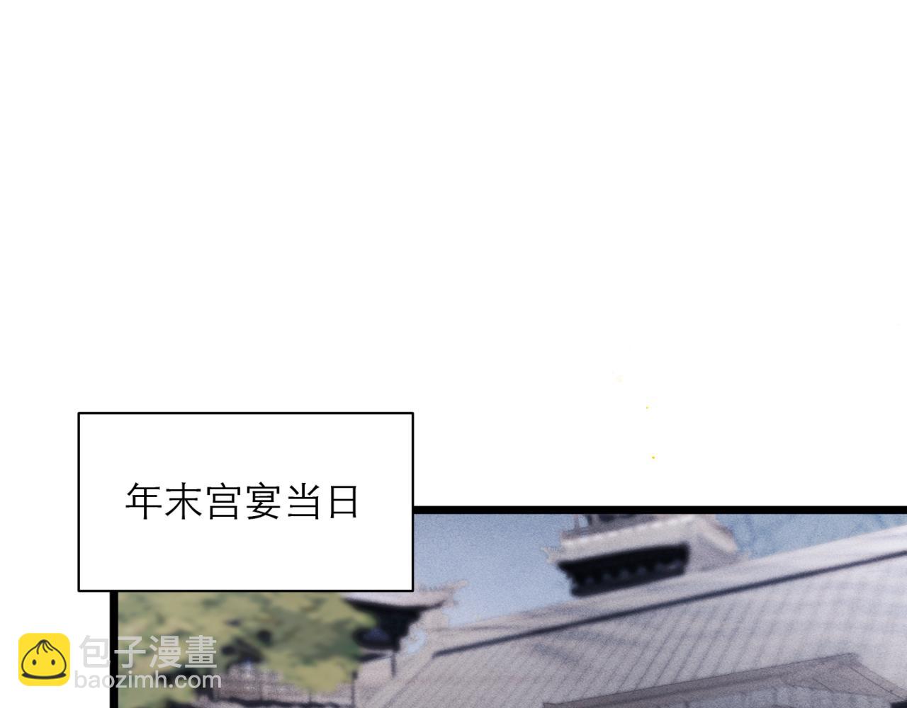 第77话 君与臣(1/2)-第83话