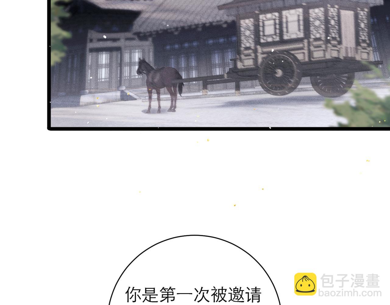 第77话 君与臣(1/2)-第83话