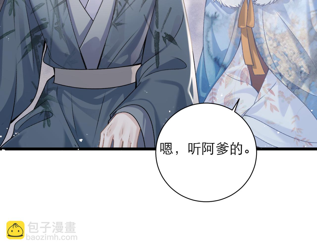 第77话 君与臣(1/2)-第83话