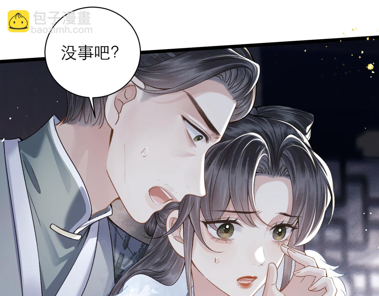 第77话 君与臣(1/2)-第83话