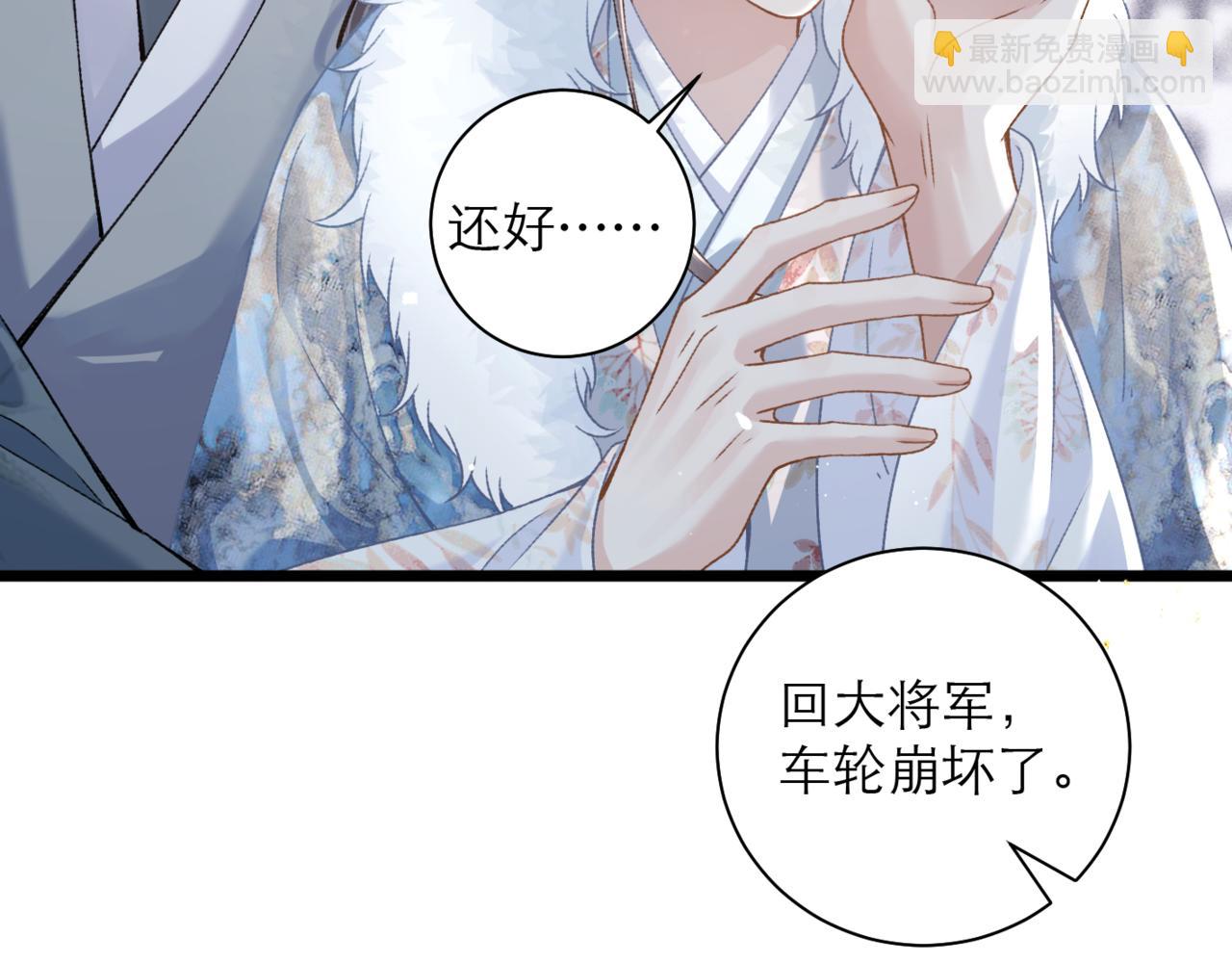 第77话 君与臣(1/2)-第83话