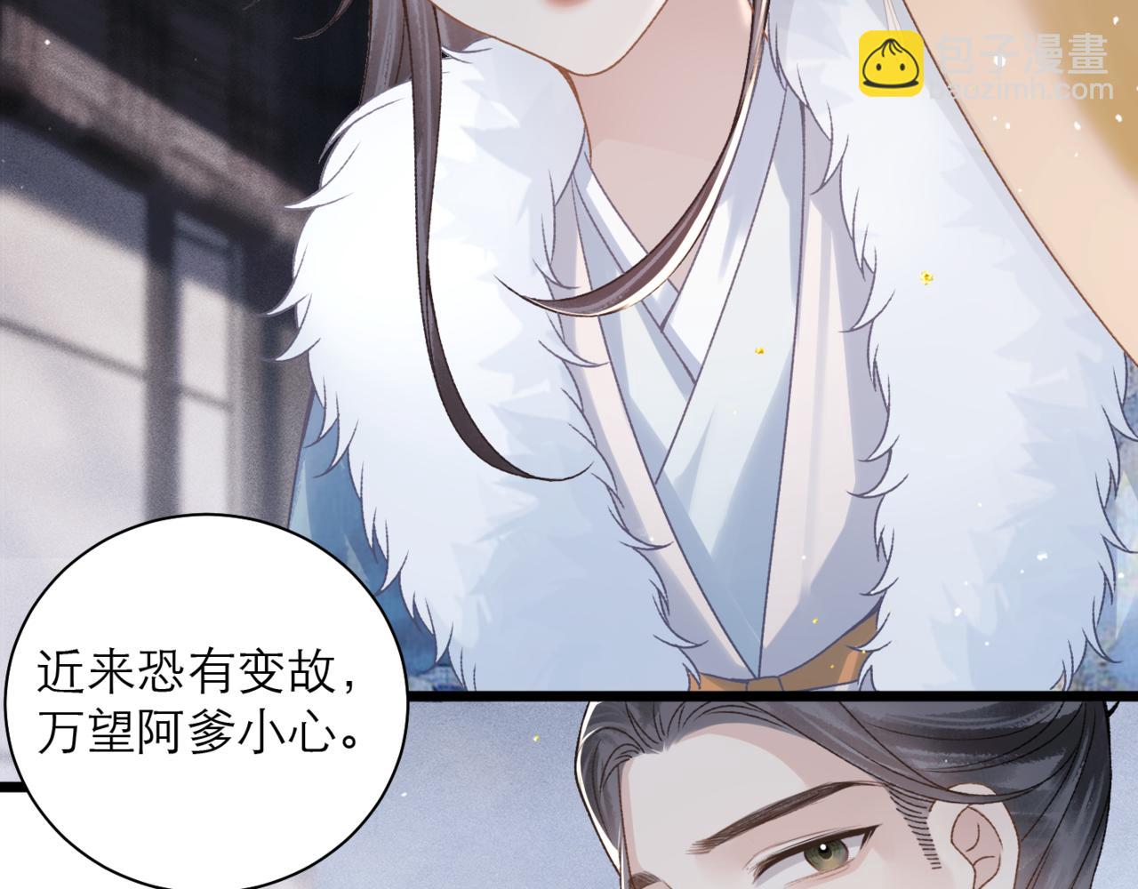 第77话 君与臣(1/2)-第83话