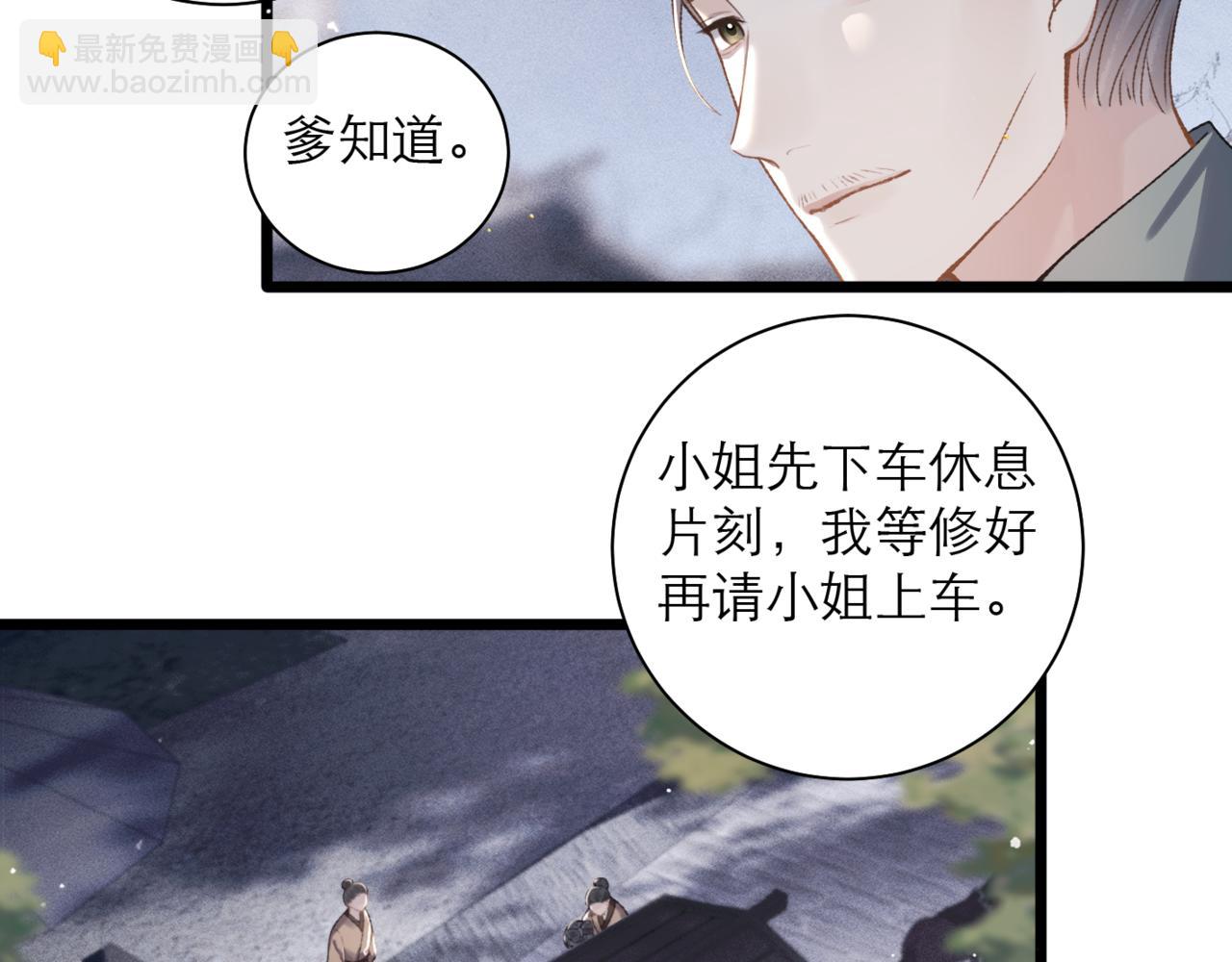 第77话 君与臣(1/2)-第83话
