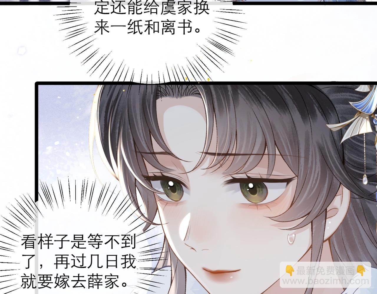 第77话 君与臣(1/2)-第83话