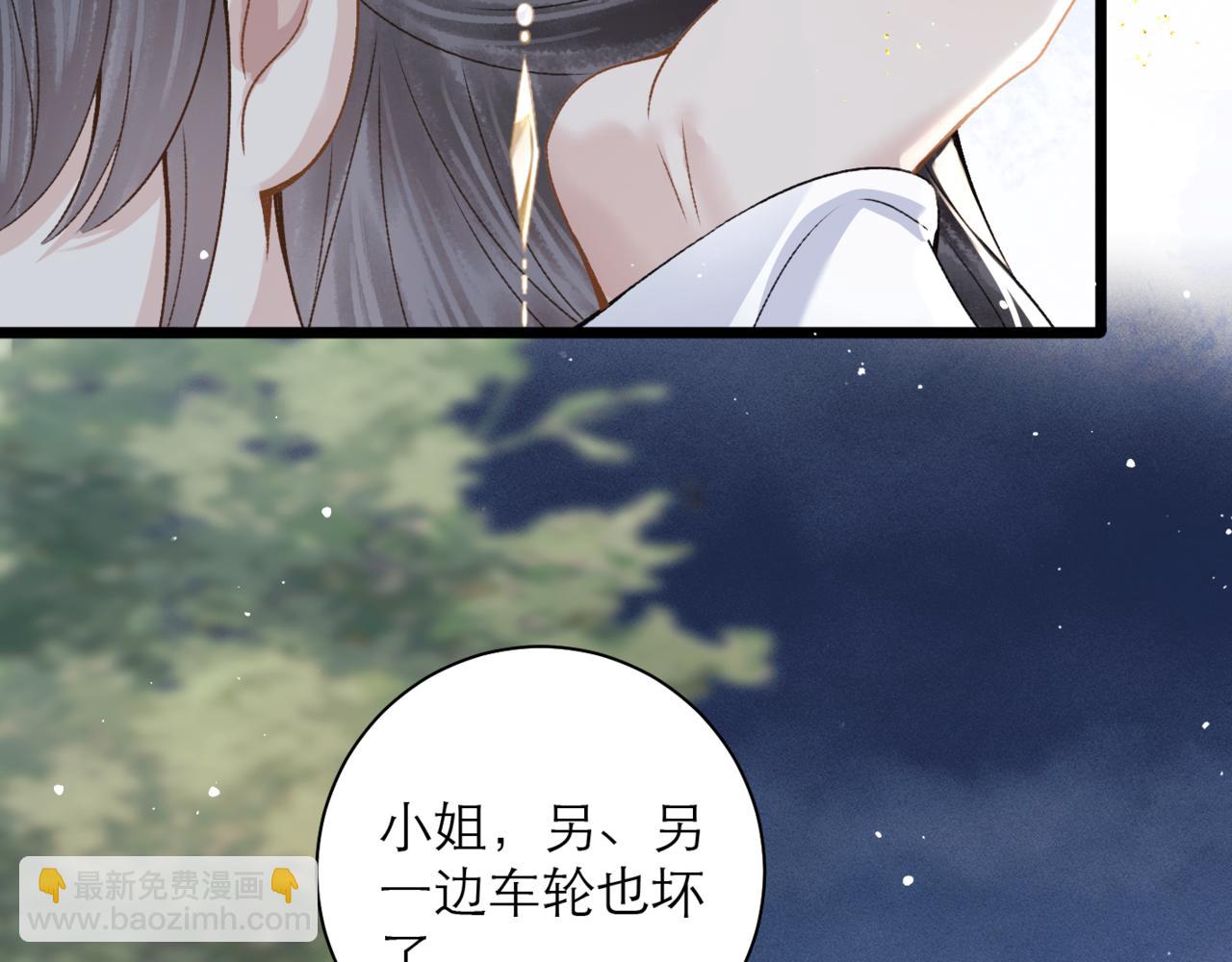 第77话 君与臣(1/2)-第83话
