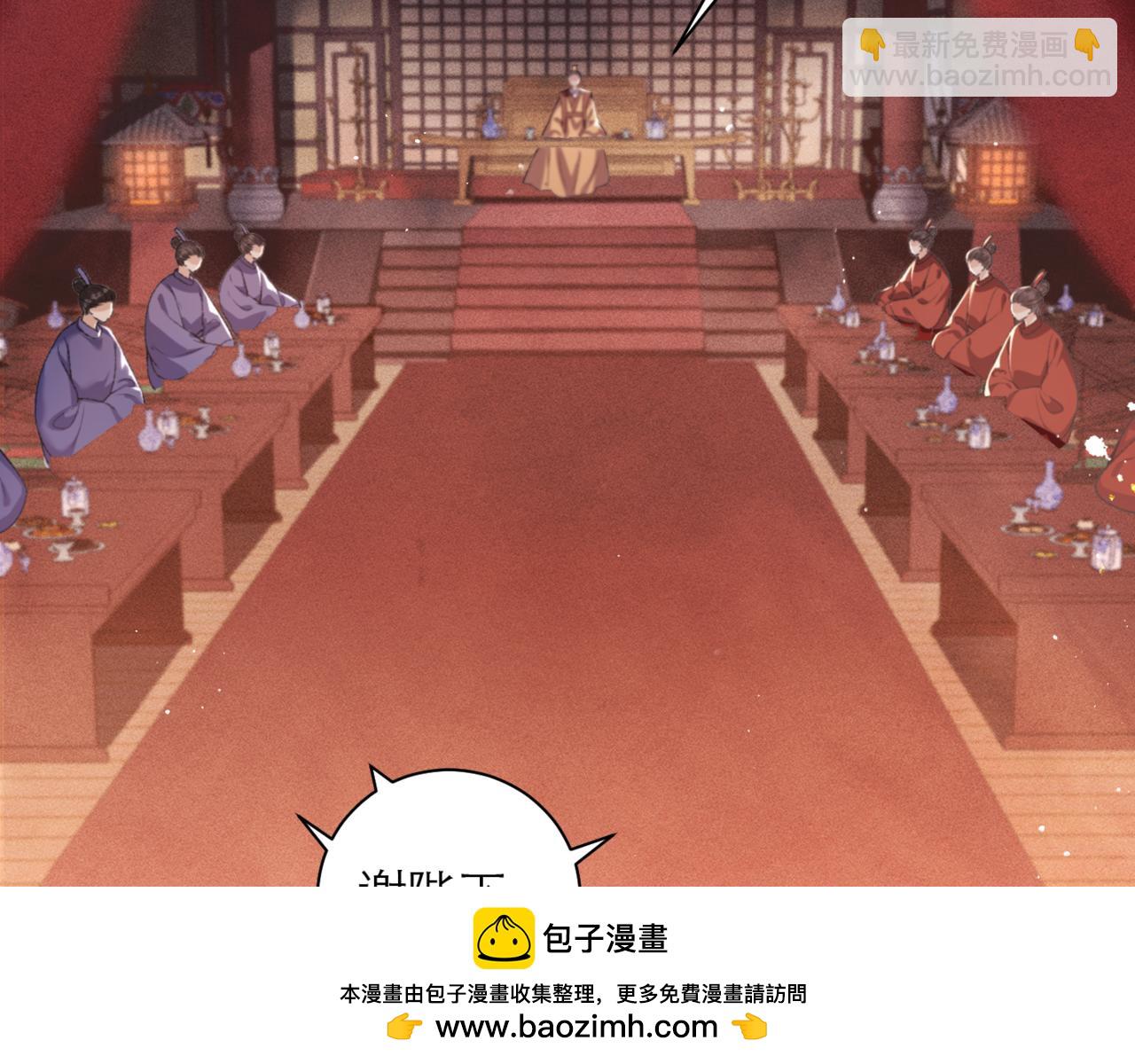 第77话 君与臣(1/2)-第83话