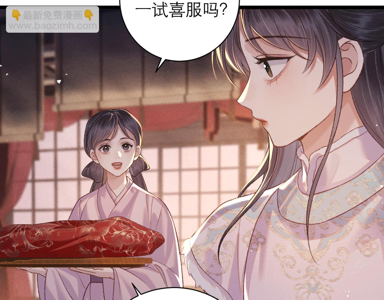 第79话 清洗叛党(1/2)-第85话