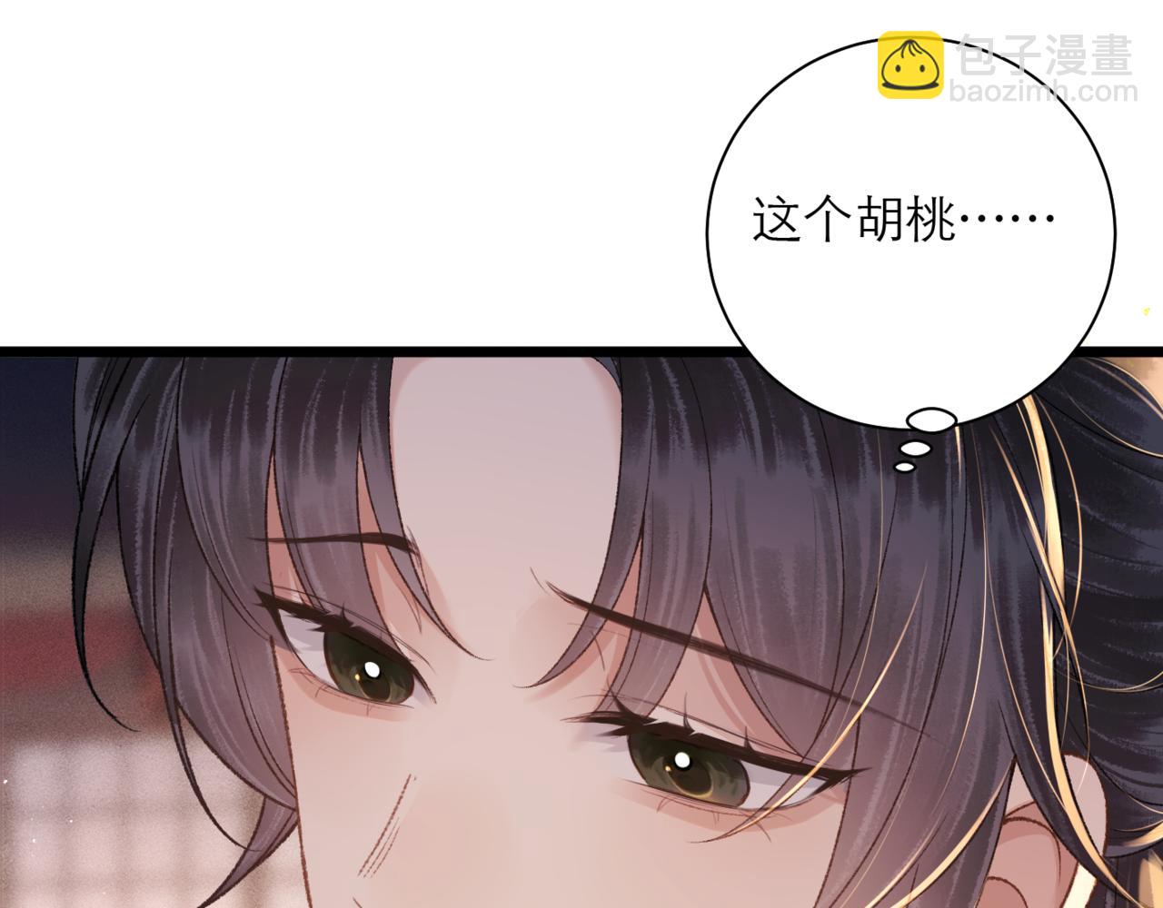 第79话 清洗叛党(1/2)-第85话