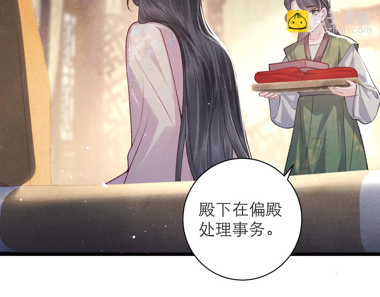 第81话 无事不登三宝殿(1/2)-第87话
