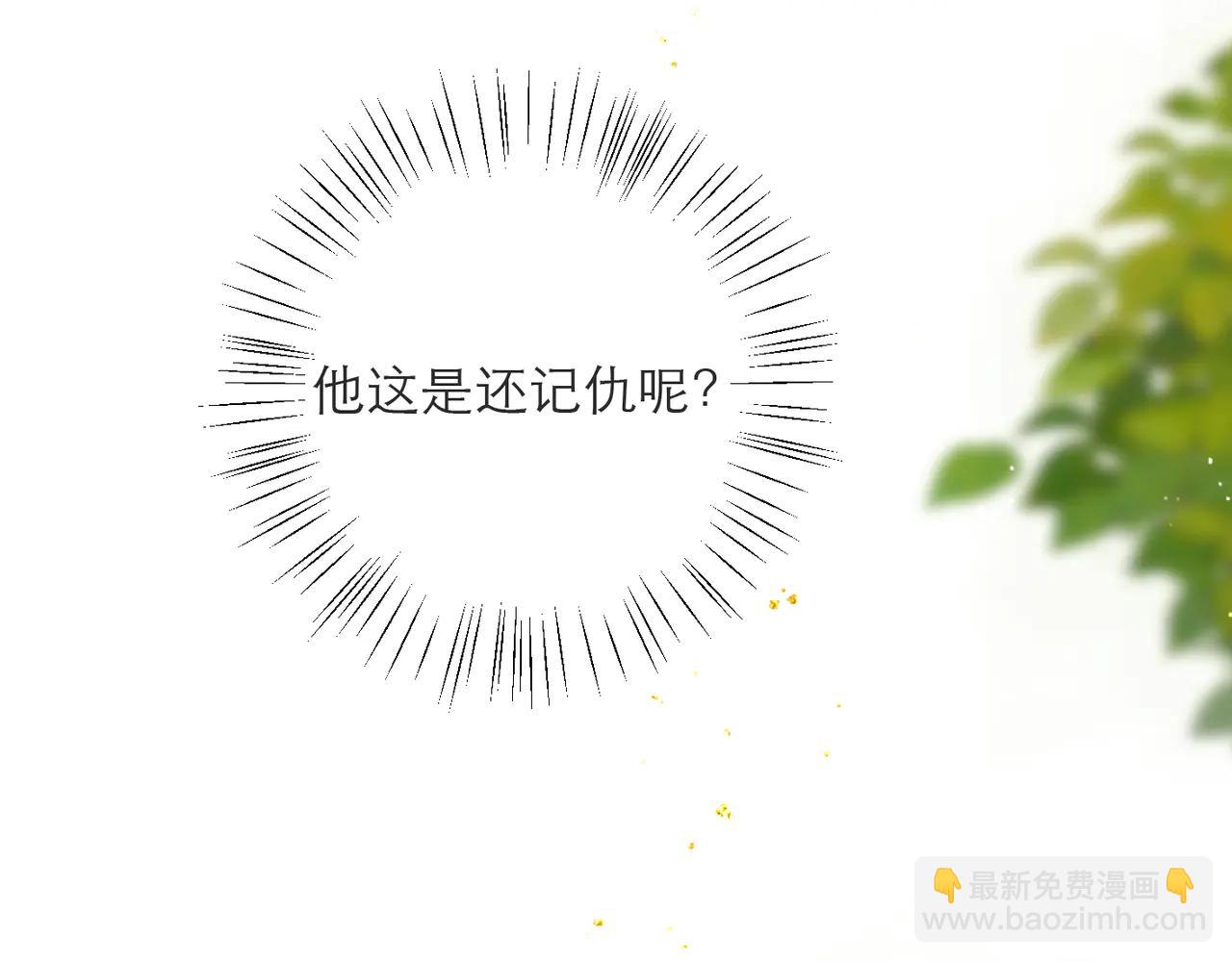 第81话 无事不登三宝殿(1/2)-第87话